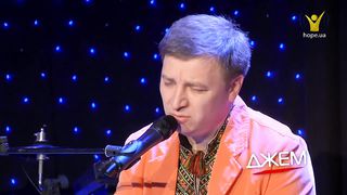 Олег Майовський - Дорогий Ісусе