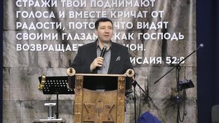 Андрей Тищенко - Важность благословения