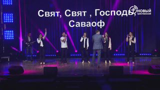 Алексей Захаренко - У престола милости Твоей