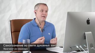 Александр Шевченко - Причины раздражительности и гнева