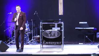 Максим Стрельцов - Духовный рост