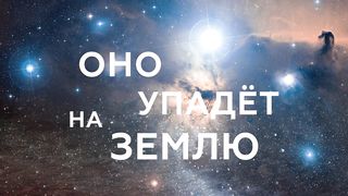 Элиза Дириенко - Слово (караоке)