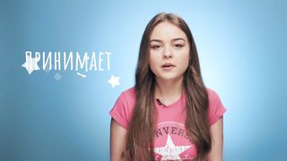 Кто меня полюбит?