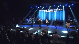 Worship ZC - Свобода