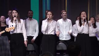 Церковь Скиния - Мужайтесь