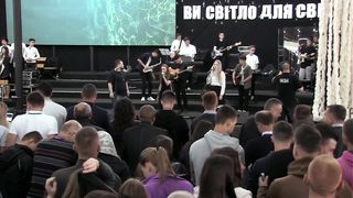 Малин 2019 - Івано-Франківськ - Бог світ так полюбив