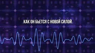 Worship ZC - Пульс