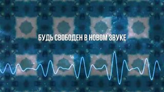 Worship ZC - Пульс