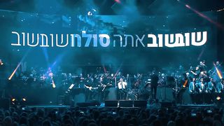 Avraham Fried - АВВА!