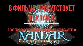 Рыба и хлеб, посланные с небес (2016)