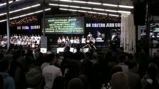 Малин 2019 - Херсон - Где бы я был, если бы не ты Господь?