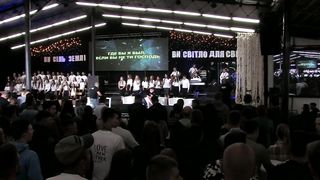 Малин 2019 - Херсон - Где бы я был, если бы не ты Господь?