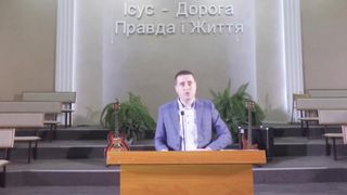 Роман Коханець - Велич Божої влади