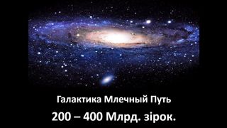 Роман Коханець - Велич Божої влади