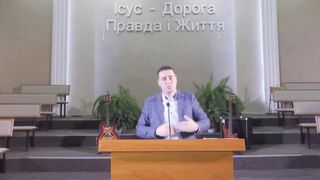 Роман Коханець - Велич Божої влади