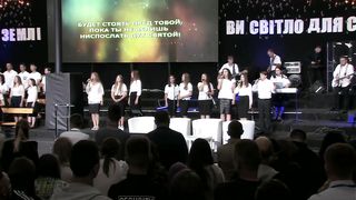 Малин 2019 - Херсон - Сойди на нас, Дух Святой