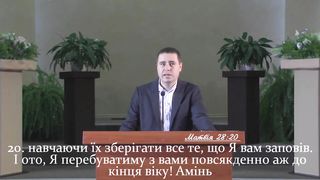 Роман Коханець - Складний період життя