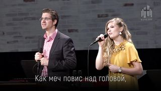 Николай Пастухов, Кристина Арнаутова - Пасха