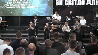 Малин 2019 - Івано-Франківськ - Спаситель лише хрест той поніс