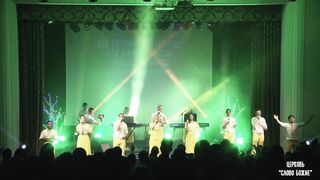 Юлія Салтаненко - Твоя провина, Боже!