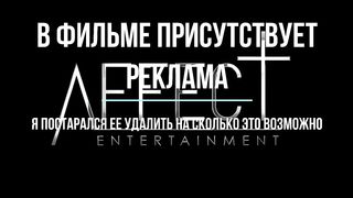 Небесный вклад (2019)