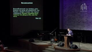 Алексей Коломийцев - Христос и Его небеса