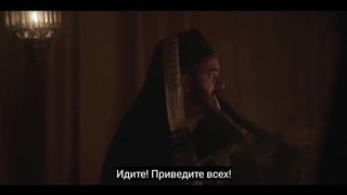 Сериал Избранные 1 - Я назвал тебя по имени