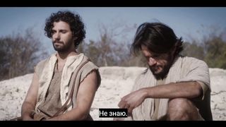 Сериал Избранные 1 - Я назвал тебя по имени