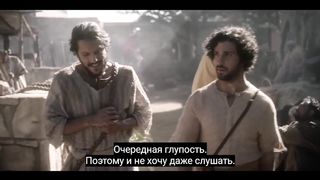 Сериал Избранные 1 - Я назвал тебя по имени