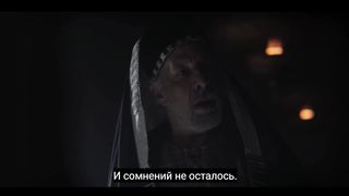 Сериал Избранные 2 - Шаббат