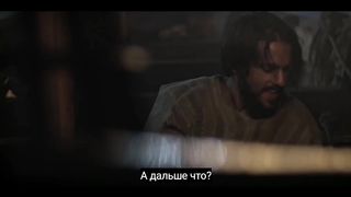 Сериал Избранные 4 - Скала, на которой он построен