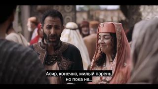 Сериал Избранные 5 - Свадебный Подарок