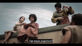 Сериал Избранные 6 - Неописуемое Сострадание