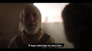 Сериал Избранные 7 - Приглашения