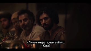 Сериал Избранные 8 - Я - Это Он