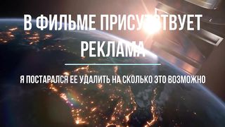 Любимчик (2019)