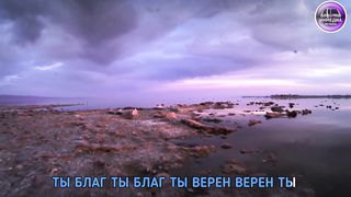 Gracetime Worship Band - Быть с тобой немного дольше