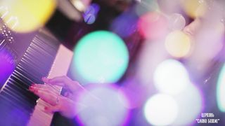 Юлия Салтаненко - Ради Любви!