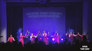 Юлия Салтаненко - Ради Любви!