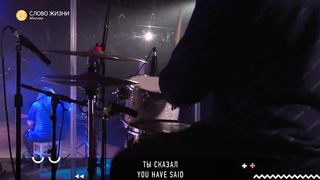 Слово Жизни - Лев