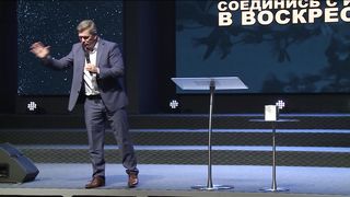 Александр Пекун - Соединись с Иисусом в Воскресеньи