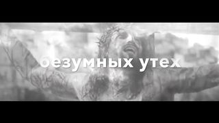Виталии Ефремочкин - Покаяние