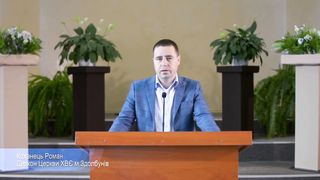 Роман Коханець - Ознаки кінця світу