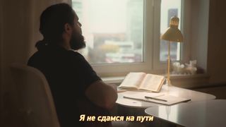 Карен Карагян - Я не сдамся