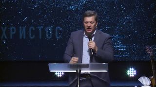 Александр Пекун - Стать Одно С Царём Иисусом