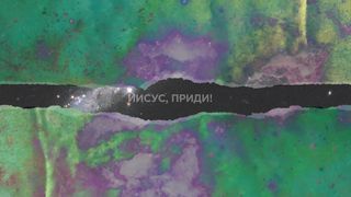 Worship ZC - Изливайся