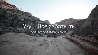 Наталья Доценко - Дом Отца