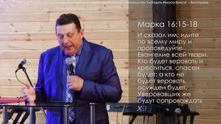 Алексей Руденький - Важность сошествия Святого Духа