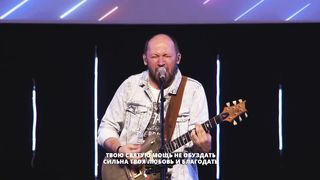 Виталий Ефремочкин - Любовь Твоя