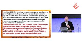 Лео Франк - Дай мне эту гору!